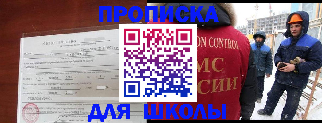 форма 3 в Болхове