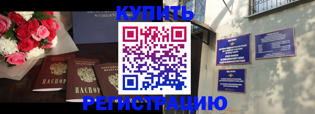 временная регистрация собственник в Болхове